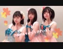 【あすあおうた】sweet&sweet holiday  踊ってみた