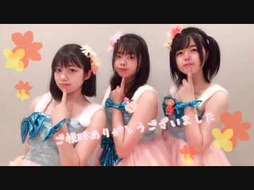 【あすあおうた】sweet&amp;sweet holiday  踊ってみた