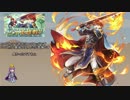【FEH】ゆっくり伝承英雄の軌跡97【エリウッドInf】