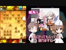 CeVIOのぐだぐだ将棋実況？第４局