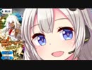 【FGO】ラクシュミー・バーイが欲しい紲星あかりガチャ＋おまけ【VOICEROID実況】