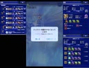 【知人参考用】ダーク・オーディン風弱点【バッテリー残量がｒｙ】