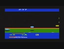 Atari 2600 Cosmic Commuter