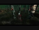 Dead by Daylight の思い出 89【ナース - 2019/05/30】