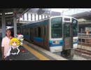テツタビ☆.hakubi