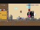 マリオメーカー2自作ステージ(1)：リフ島