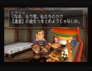 デュープリズムを初見実況するぜ！ Part3
