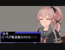 【艦これMMD】響逢う二人【一話完結】