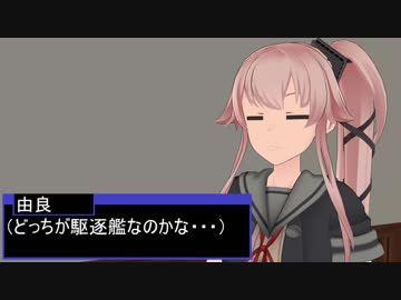 【艦これMMD】響逢う二人【一話完結】
