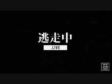 【どっとライブ闘走中】事前予告動画まとめ