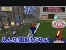 【どっとライブ闘走中】馬P煽りボイス