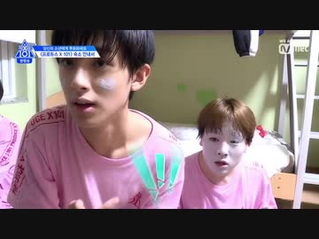 190628 プロデュース X 101 シーズン4 EP9-2