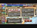 フラワーナイトガール 特殊極限任務 side.監獄島 Scene.2 監獄の底の追憶