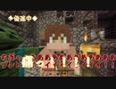 【APヘタリア】西露仏南伊で大きめの村を作るVol.16【Minecraft】