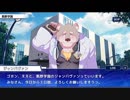 東京放課後サモナーズ　実況余談プレイ　夢のもふもふ編　その２