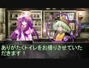 地底妖怪の狂悖な冒険録　セッション３－１３（東方卓遊戯　SW2.0）