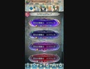 【FEH伝承英雄エリウッド・アビサル】烈火の斧