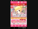 令和のはじめてのせいおう学園物語 　蓬田となかよくするぞ!　Part6