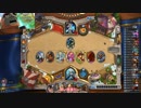 【Hearthstone】結月ゆかり、ハースストーンをやる㊹【VOICEROID実況】