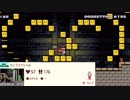 【実況】息抜きスーパーマリオメーカー2　Part2