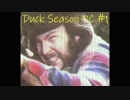 【Duck  Season PC】忍者とオレと時々オカン #1