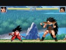 MUGEN ドラゴンボール 少年悟空作り直し