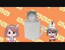 けものフレンズ2□スレ　ネタまとめVol2
