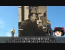【8分半動画】複雑怪奇ロシア帝位継承騒動【歴史小話】
