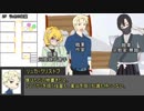 【ゆっくりCoC】精神病棟からの脱出PART2【秘匿HO精神病】