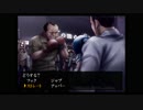 フルボイスで探偵 神宮寺三郎 KIND OF BLUEを実況プレイ 25日目