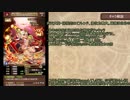 【ゆっくり実況】星界之梯as_Nightmareユミル戦解説