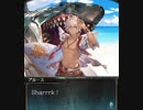 【グラブル】 THE MAYDAYS (1/2)