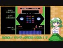 月末ピンボール －６－【VOICEROID実況】