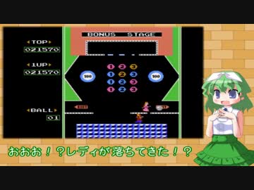 月末ピンボール －６－【VOICEROID実況】
