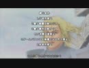 【サガフロ2】JP使用+LP消費回復禁止+最少戦闘回数縛り part14【ゆっくり実況】
