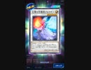 遊戯王リンクス