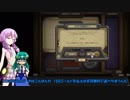 【ゆっくり実況】 絶対許早苗さんのガバアリ観測part4