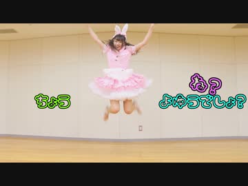 【ちよりあ】Rabbit【踊ってみた】