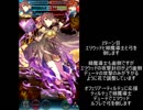 【FEH】烈火の勇騎士エリウッドアビサル青魔法のみでクリア【魔法縛り】