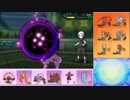 【ポケモンUSM】ウルトラまったりシングルレート 95【ジバコイル】