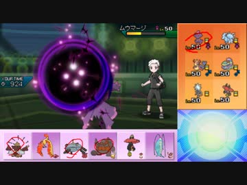 【ポケモンUSM】ウルトラまったりシングルレート 95【ジバコイル】