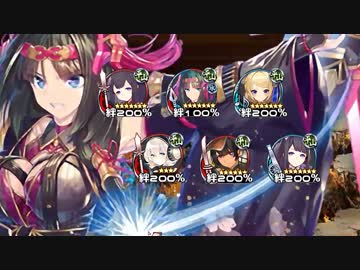【城プロ：RE】改・閻魔の闘技場：針山地獄-参-/超難【平均Lv.86.5(78～100)】