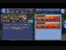 （DFFOO）限定イベント　強襲する地獄の番犬～中級シングル～