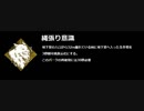 【Dead by Daylight】ゆっくりキラー狩猟記１３【ゆっくり実況】