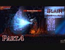 絶妙な難易度【Slain Back from Hell】実況Part.4
