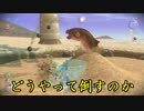 【実況】ピクミンの始まりはいつも同じパターン13日目【ピクミン3】
