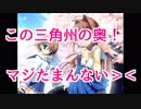 【第五弾】女の子を斜めから凝視する旅(DCⅡP.C. 実況プレイ)PART06