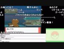【YTL】うんこちゃん『ポケットモンスター プラチナ』part16【2019/06/20】