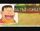 のぶ代離れ出来ない男が「ドラえもん　のび太の牧場物語」を実況プレイ #9