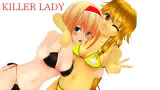 【東方MMD】ビキニな2人でKILLER LADY【リクエスト】